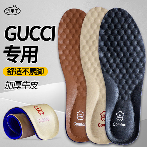 适用于GUCCI鞋垫高端头层牛皮真皮男士马丁靴RedWing875不累脚