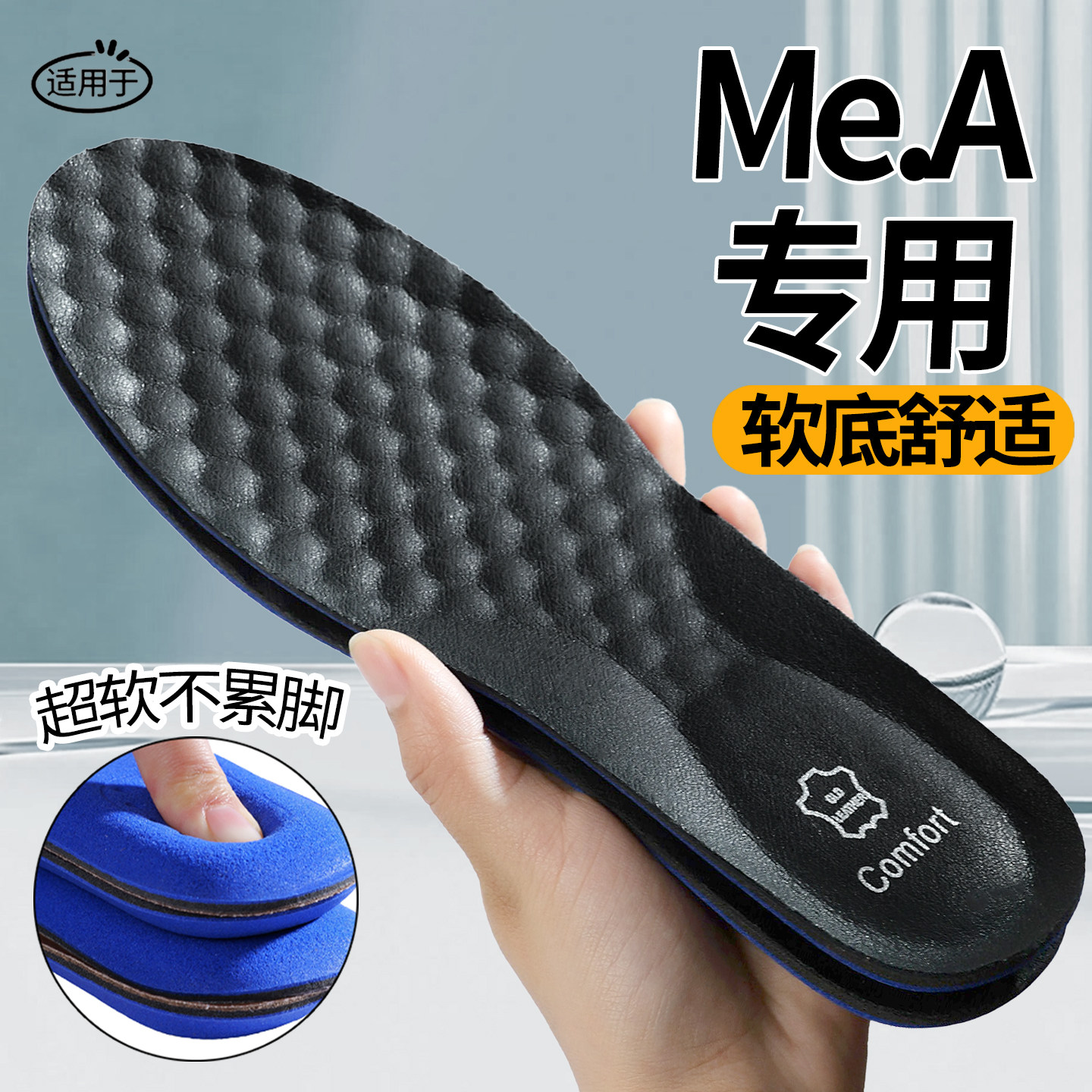 Me.A专用鞋垫牛皮乳胶踩屎感女款软底舒适真皮吸汗防臭透气单鞋,服饰配件/皮带/帽子/围巾,鞋垫,淘宝优惠券,粉丝福利购,淘宝优惠卷