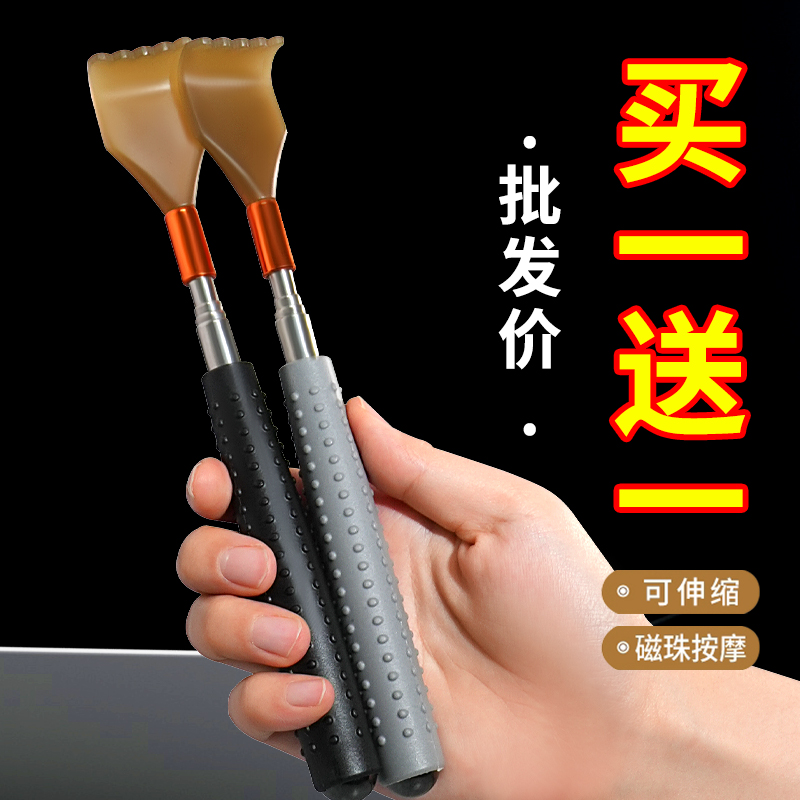 不求人痒痒挠多功能抓背挠痒神器抓痒器后背部伸缩年轻人耙子高端