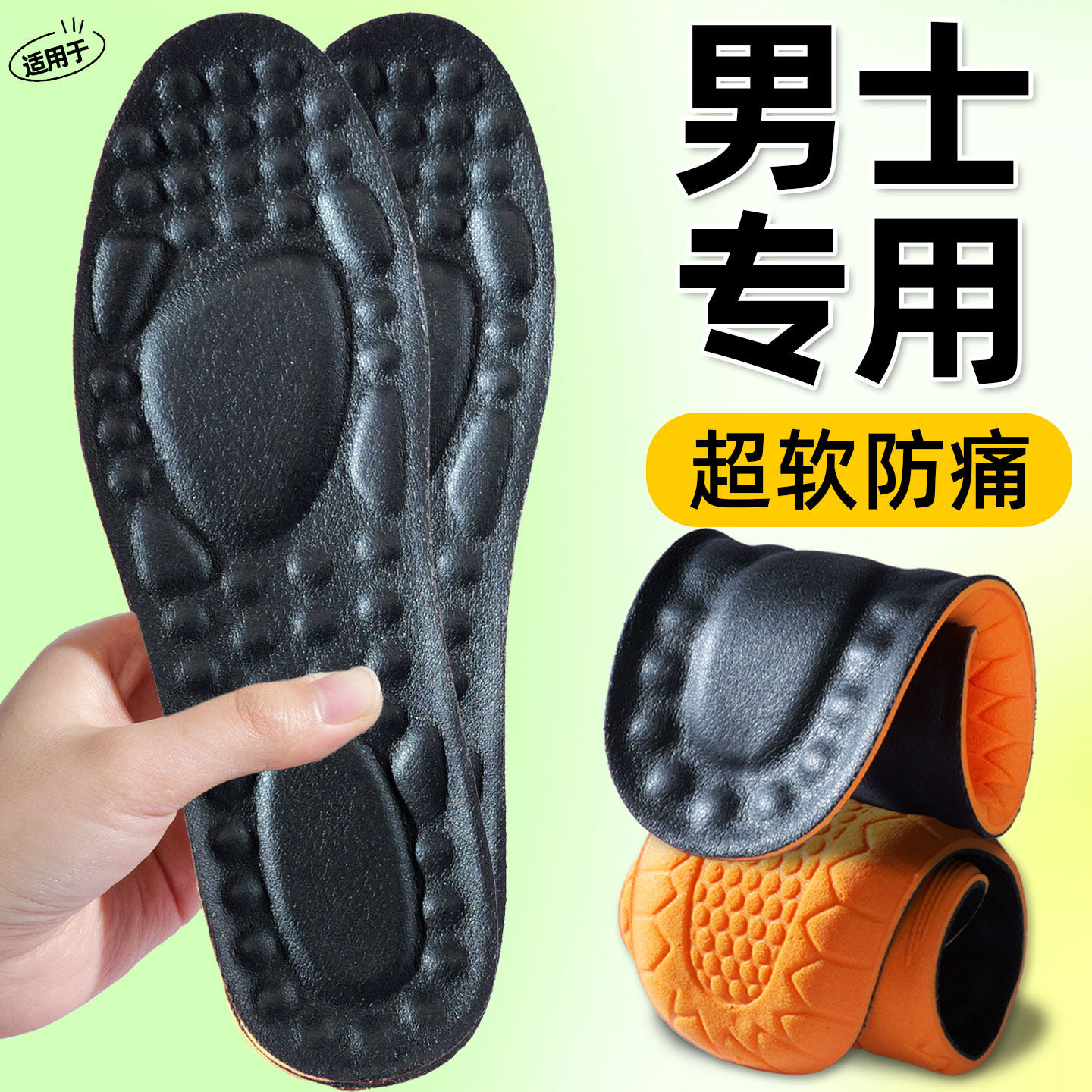 男士专用鞋垫牛皮乳胶踩屎感女款软底舒适真皮吸汗防臭透气单鞋,服饰配件/皮带/帽子/围巾,鞋垫,淘宝优惠券,粉丝福利购,淘宝优惠卷