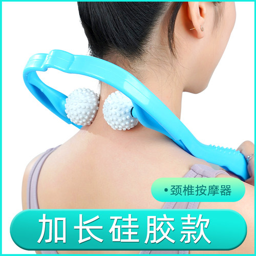 第五代全新升级 多功能按摩器