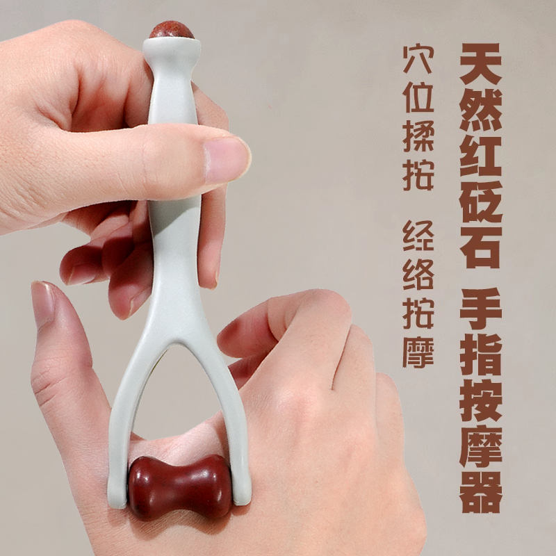 砭石手指按摩器滚轮多功能缓解关节疏通放松刮手部穴位弹力按摩夹