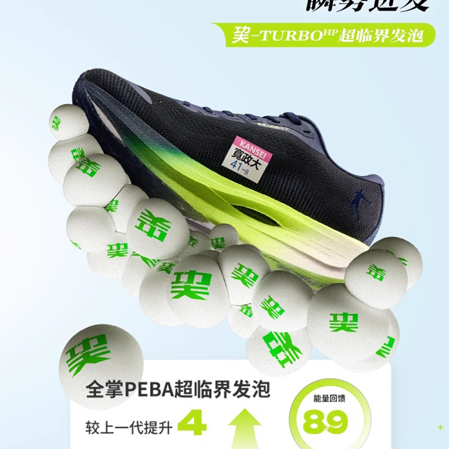 此款适配运动30码鞋垫吸汗透气舒适KKK新品10月大促足弓支撑鞋垫K