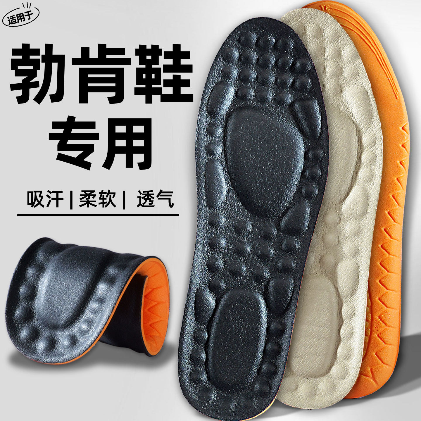 勃肯鞋真皮鞋垫防臭吸汗透气耐用牛皮运动男女士皮鞋防滑耐用舒适,服饰配件/皮带/帽子/围巾,鞋垫,淘宝优惠券,粉丝福利购,淘宝优惠卷