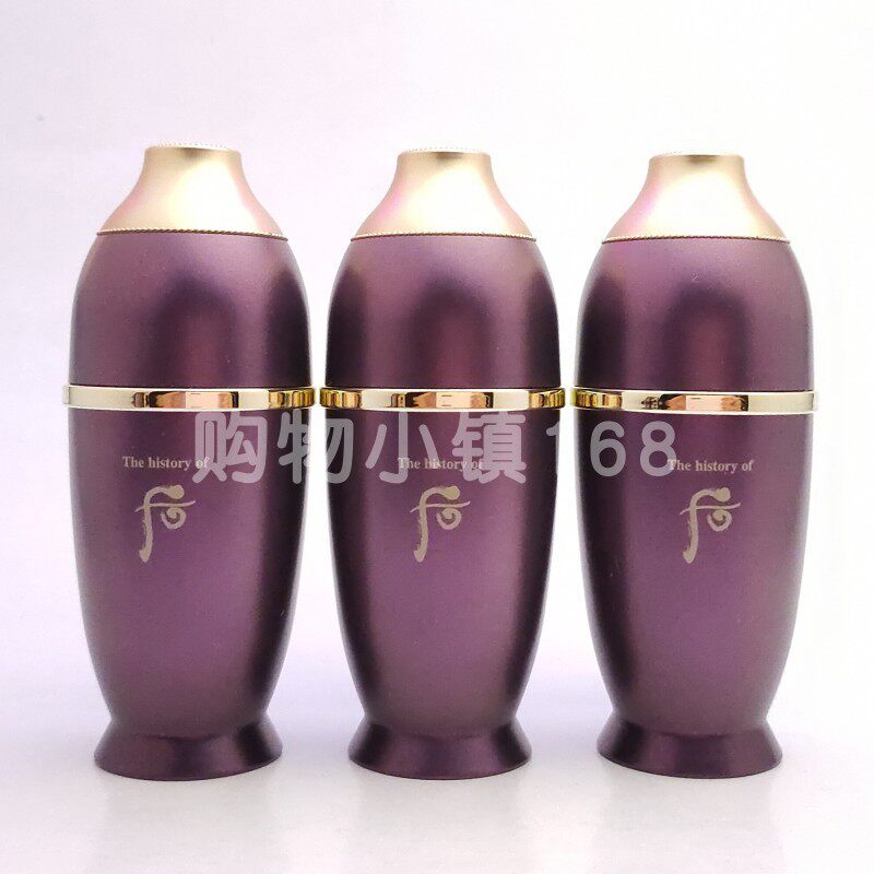 Whoo后凝颜精华霜7ml*3瓶 还幼焕颜精华液露 淡化细纹紧致抗皱