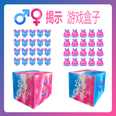 氛围性别揭示男女孩派对气