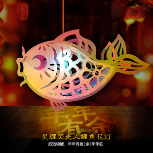 新年装饰春节元宵布置幼儿园挂饰镭射投影灯笼锦鲤鱼发光手提灯笼