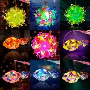 2026新款新年装饰镭射金鱼灯笼手工diy制作材料包儿童手提鲤鱼灯