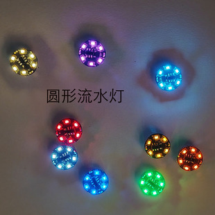 航模喷口火焰灯流水圆型迷你磁控灯推进器加灯改装无线diy