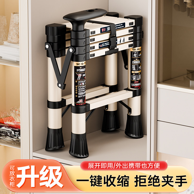 加厚折叠伸缩人字梯便携家用