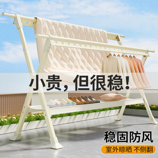 晾衣架阳台家用落地折叠伸缩凉衣杆升降挂衣服晒被子室内户外神器