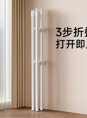 折叠晾衣架落地室内家用卧室不占地方的挂衣架小户型阳台晒衣被子