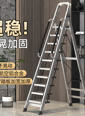 梯子家用折叠伸缩多功能加厚铝合金人字梯室内十一步登高阁楼爬梯