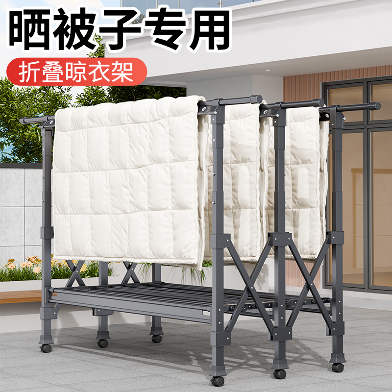 置地晾衣架铝材可折叠伸缩承重强