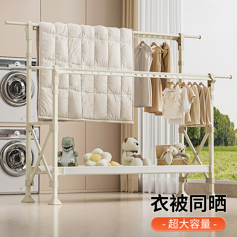 晾衣架阳台落地折叠家用加粗加厚室内晾晒户外晒被子可升降晾衣杆