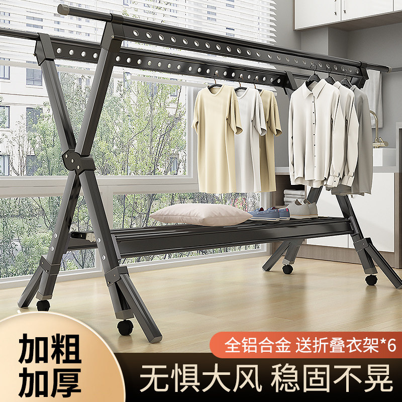 铝合金晾衣架落地室内家用伸缩折叠晒衣架阳台室外凉衣晒被子神器
