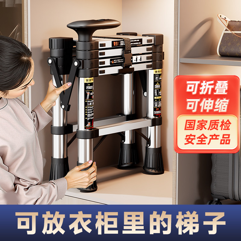 不锈钢伸缩梯子多功能家用人字步梯便携式可折叠梯竹节梯升降步梯