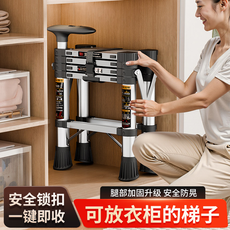 伸缩梯子家用折叠梯加厚小型轻便四五六步梯家庭专用不锈钢人字梯