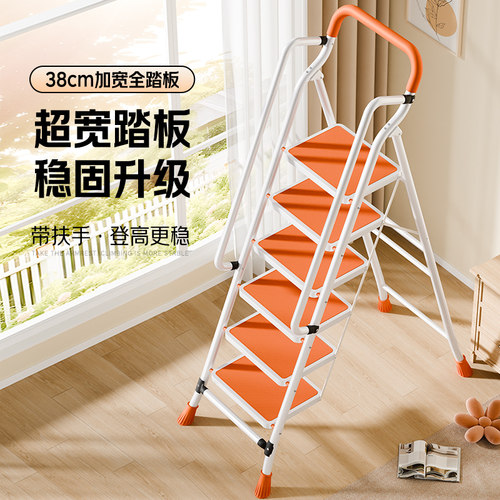 五六步家用梯超宽踏板加厚管材