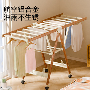 铝合金折叠晾衣架落地室内家用阳台婴儿凉晒挂衣杆户外晒被子神器