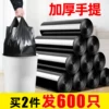 Товары от 恒澍旗舰店