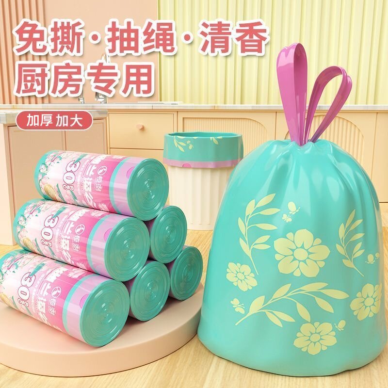 厨房专用抽绳垃圾袋家用加厚