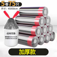 Garbage bags, household hand-held thickened drawstring, medium and large-sized, kitchen, office, dormitory, commercial affordable plastic bags thumbnail 8