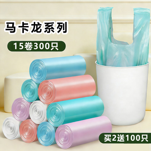 家用手提式垃圾袋家用加厚背心厨房专用特厚中号办公室宿舍塑料袋
