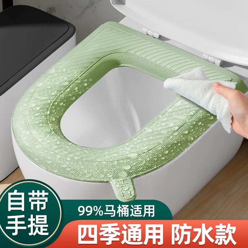 恒澍四季通用马桶坐垫防水免洗坐便垫家用座圈垫子坐便套马桶套盖