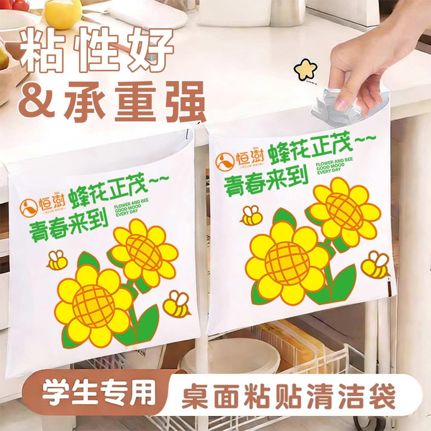 学生课桌专用垃圾袋粘贴式便捷收纳袋小学生迷你垃圾袋桌面小号