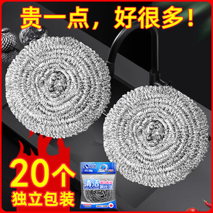 大号钢丝球家用清洁铁丝球不易掉丝商用厨房洗碗洗锅不锈钢清洁球