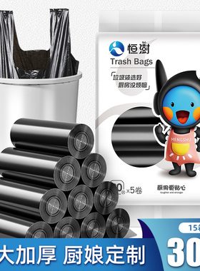 垃圾袋家用黑色提手袋加厚圾圾袋手提家用大号垃圾袋圾圾桶塑料袋