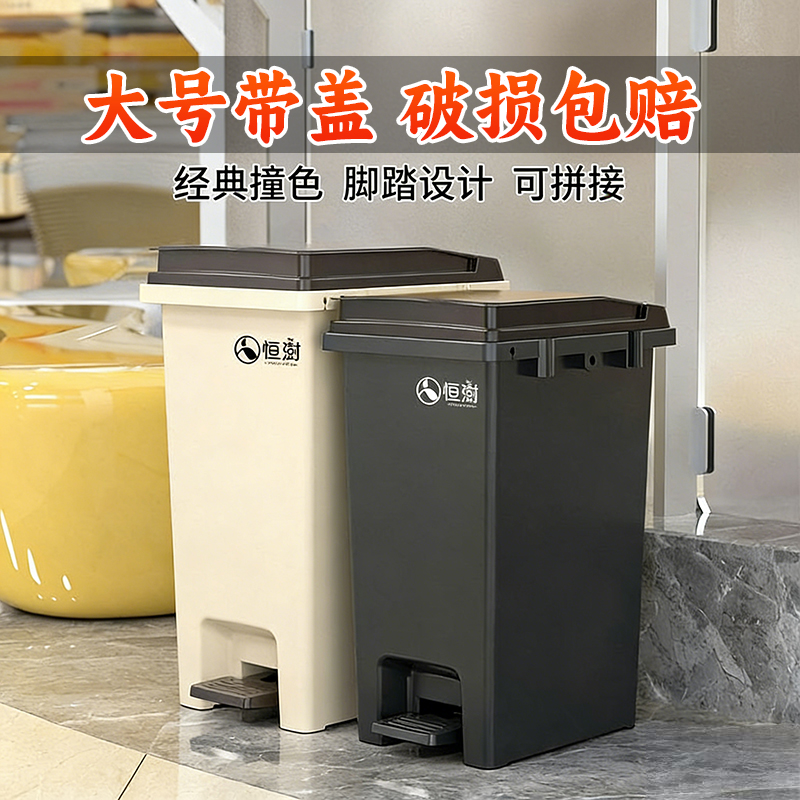 垃圾桶家用大容量脚踩+手按