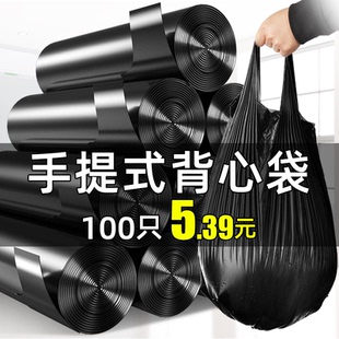 手提垃圾袋家用中号黑色实惠加厚宿舍用学生厕所一次性塑料袋批发