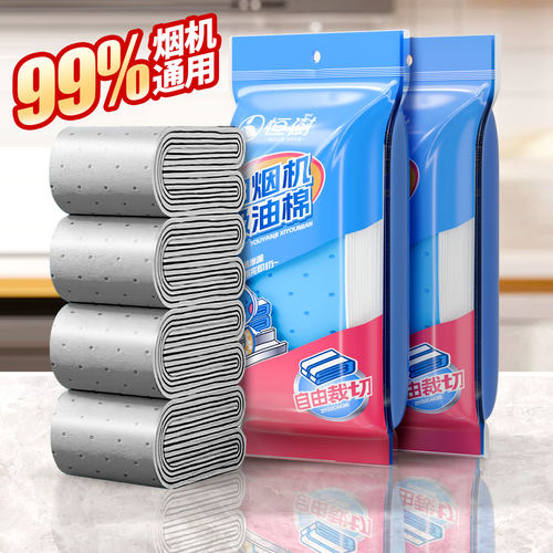 厨房专用吸油棉条通用型