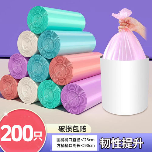 加厚200只平口垃圾袋家用