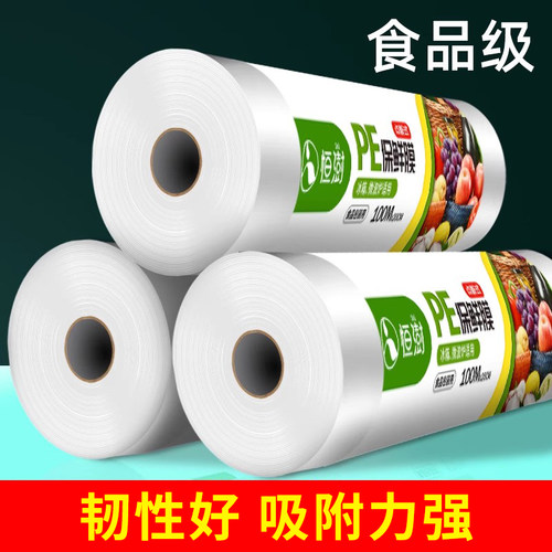 食用点断式微波炉加热冰箱保鲜膜