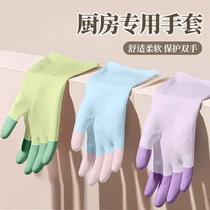 洗碗手套女加厚厨房家务清洁防水防油耐用乳胶刷碗洗衣服专用手套