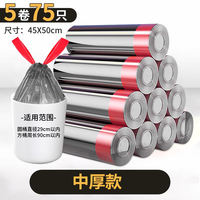 Garbage bags, household hand-held thickened drawstring, medium and large-sized, kitchen, office, dormitory, commercial affordable plastic bags thumbnail 4