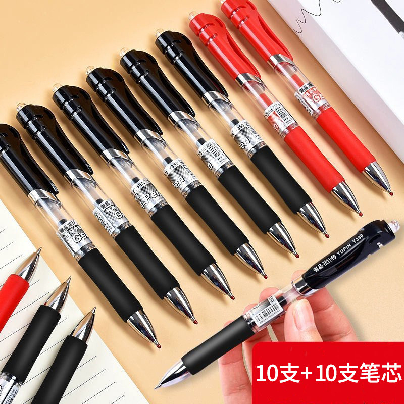 按动中性笔批发0.5mm水笔碳素笔黑色文具水性笔商务办公签字笔