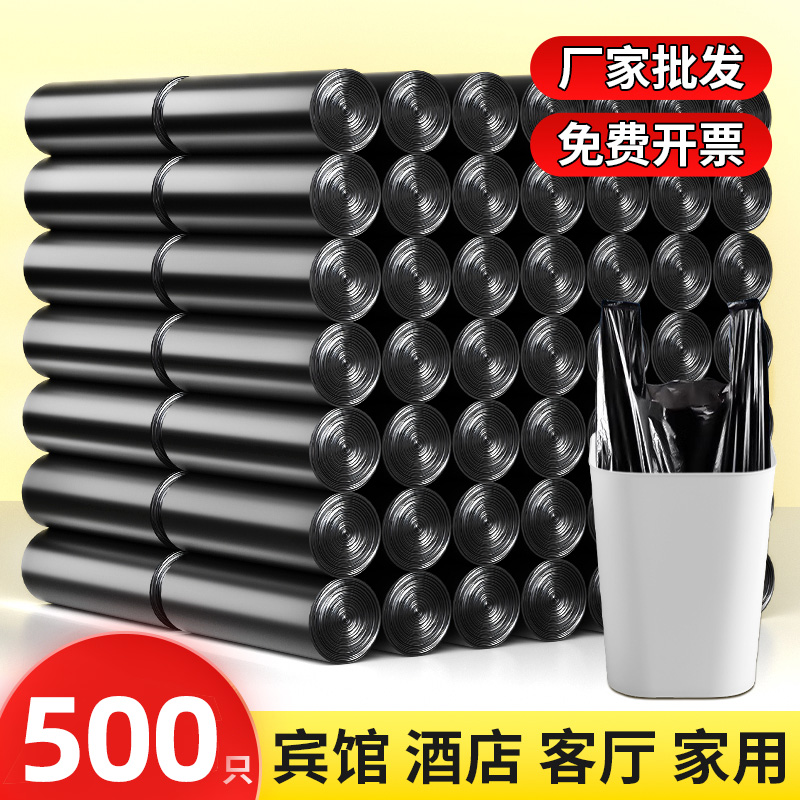 恒澍手提式大号背心款厨房垃圾袋