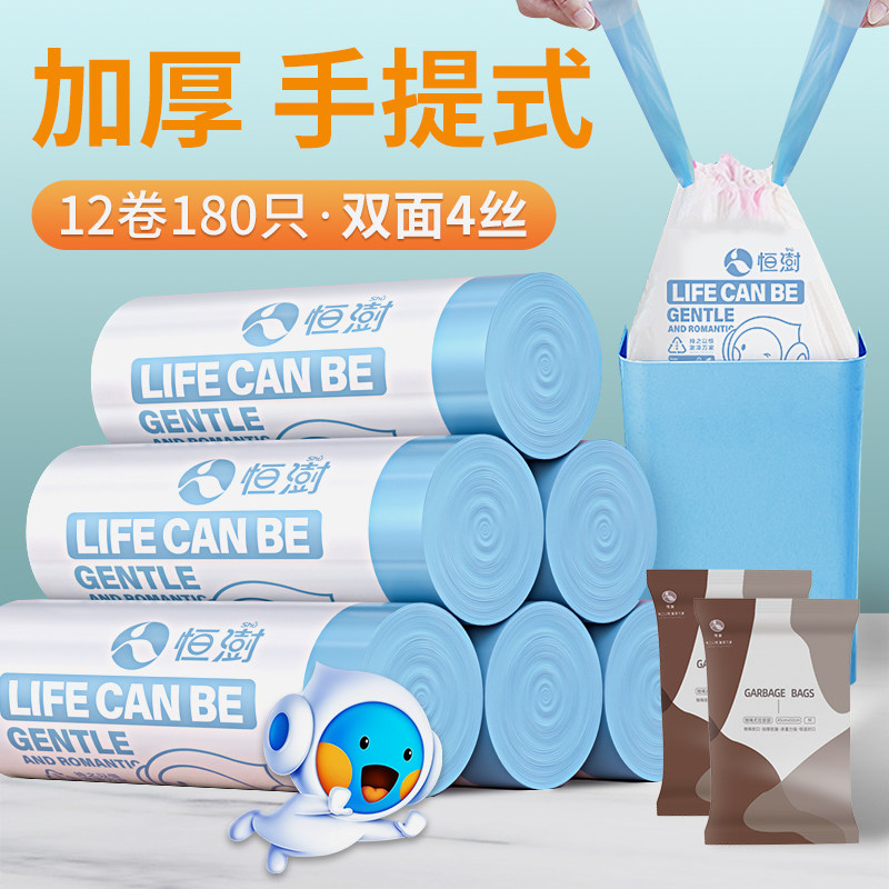自动收口垃圾袋加厚家用手提式款厨房束口印花大号塑料袋抽绳式