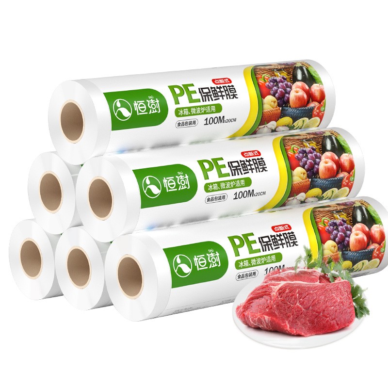 食品级保鲜膜家用食品专用厨房手撕点断式大卷经济装一次性