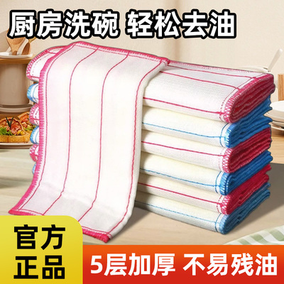 洗碗布抹布厨房专用吸水不易沾油掉毛家用刷碗易清洁清洗洗碗巾