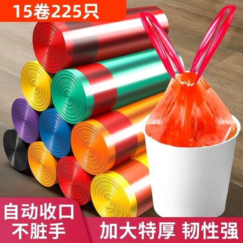 抽绳垃圾袋自动收口家用加大加厚
