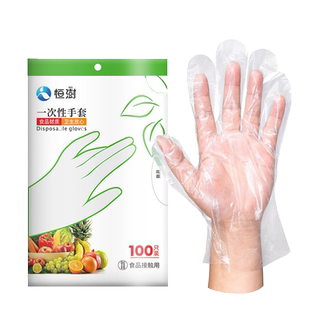 厂家直销一次性手套加厚美容美发餐饮食品吃龙虾PE薄膜整箱批发