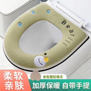 2只马桶垫坐垫子坐便套家用马桶圈