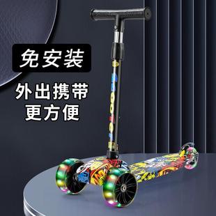 儿童滑板车1 6岁可折叠可滑行宝宝滑滑学步溜娃神器二合一