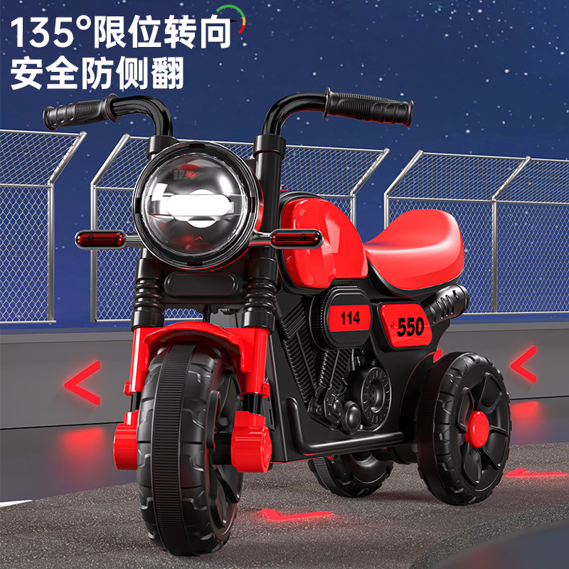 牧星童儿童电动摩托车三轮车男女孩宝宝电瓶车小孩可坐人充电玩具,玩具/童车/益智/积木/模型,踏行车/滑行学步车,淘宝优惠券,粉丝福利购,淘宝优惠卷