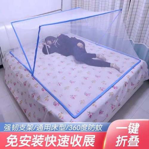 免安装单双人可折叠便携式防蚊罩